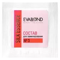 Саше с составом № 3 для ламинирования ресниц Silk Essence Eva Bond (Ева бонд), 2мл