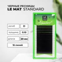 Ресницы "Standard" черные 16 линий