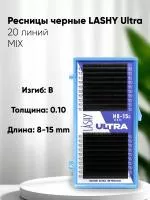 Ресницы чёрные LASHY Ultra - 20 линий - MIX