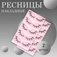 Набор ресницы накладные пучки ХХ7, 2 штуки