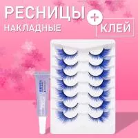 Ресницы накладные синие 7 пар с клеем