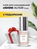 Клей elSHINE (Шайн) Altair, 3 мл с подарками