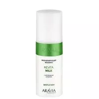 ARAVIA Professional Молочко регенерирующее с коллоидным серебром для лица и тела Revita Milk, 150 мл/12