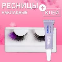 Ресницы накладные фиолетовые кончики с клеем