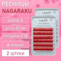 Ресницы Цветные Nagaraku (Нагараку) MINI, красные D, 0.10, 12 mm 2 шт