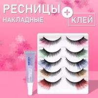 Ресницы накладные пять пар, цветные кончики с клеем