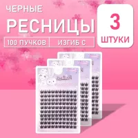 Ресницы самоклеящиеся изящные 100 пучков х 3 палетки