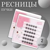Набор Накладные пучки самоклеющиеся 6 линий, принцесса, густые 2 шт
