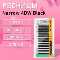 Ресницы Пучки Nagaraku Narrow 4D Black