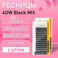 Ресницы Пучки Nagaraku 4DW Black LU (M)  0.10 8-14 2 шт