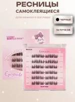 Самоклеящиеся ресницы, 36 пучков, для нежного взгляда