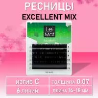 Ресницы черные Le Maitre Excellent 6 линий MIX