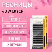 Ресницы Пучки Nagaraku 4DW Black С 0.10 10 2 шт