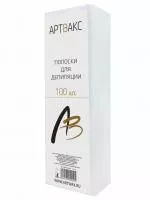Полоска для депиляции 7*20 АРТВАКС Люкс №100шт (Россия)