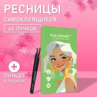 Самоклеящиеся ресницы, готовые пучки NAGARAKU Puppy Style + пинцет в подарок