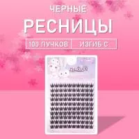Ресницы черные 100 пучков 04 1 шт