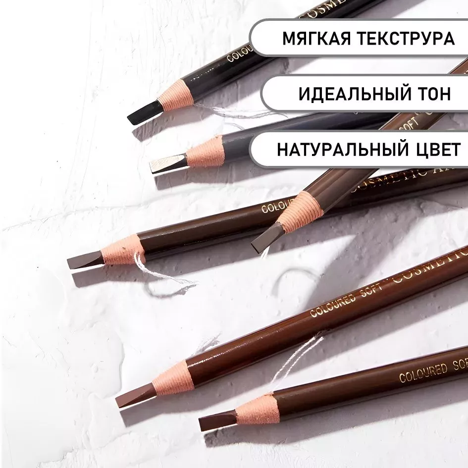 Карандаш коричнево-зеленый оттенок, 5 шт