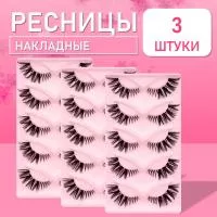 Накладные черные ресницы В79, 3 шт