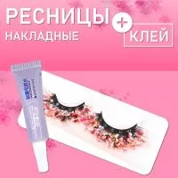 Ресницы накладные с блестками Фукси с клеем