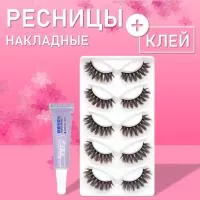 Коричневые накладные ресницы Zong 17 с клеем