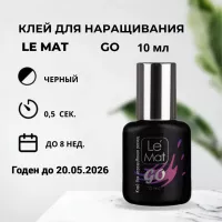 Клей для наращивания ресниц Le Maitre "GO" 10 мл истекающий срок годности
