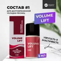 Состав #1 для ламинирования ресниц и бровей Innovator Cosmetics VOLUME LIFT, 5мл