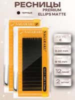NAGARAKU Premium Ellips matte C, 0.20, 8-15 mm 2 шт