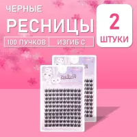 Ресницы самоклеящиеся изящные 100 пучков х 2 палетки