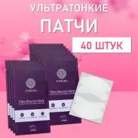 Патчи ультра-тонкие Enigma (с коллагеном и экстрактами растений, 2 пары в упаковке)  40 шт