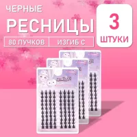 Ресницы самоклеящиеся эльфийские 80 пучков х 3 палетки