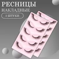 Набор Ресницы накладные пучки Beauty Bro 2 шт