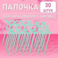 Палочка для наращивания и завивки ресниц с аппликатором, бирюзовая, 30 шт