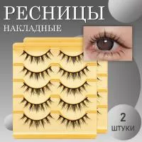 Набор Ресницы накладные пучки желтые 5 пар ZB52 2 шт