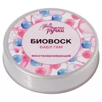 Биовоск для ногтей и кутикулы Вкусные ручки, 15 грамм IRISK  012 Восстанавливающий Бабл Гам