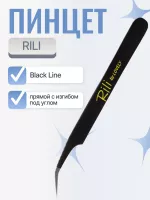 Пинцет для наращивания ресниц Rili, Black Line прямой с изгибом под углом