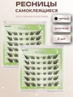 Самоклеящиеся ресницы, С 9-13, 36 пучков, для лисьего взгляда 2 шт