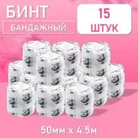 Бинт эластичный бандажный, для тату 50мм х 4,5 мм панда 15 шт