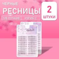 Ресницы черные 120 пучков 01 2 шт
