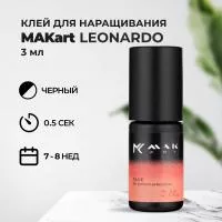 Клей MAKart Leonardo 3 мл (истекает срок)