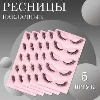 Ресницы накладные пучки черные пять пар 5 шт QLF05