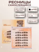 Самоклеящиеся ресницы, 36 пучков, для яркого взгляда