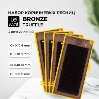Набор Ресницы коричневые Truffle Le Maitre "Bronze" 20 линий C+ 0.10 8mm, 9 mm, 10mm, 11mm