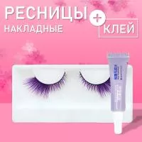 Ресницы накладные фиолетовые 1 пара с клеем