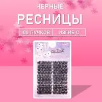 Ресницы черные 100 пучков 05 1 шт