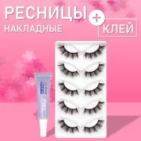 Коричневые накладные ресницы Zong 14 с клеем