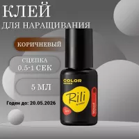 Коричневый клей Rili "Wood", 5 мл истекающий срок годности