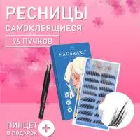 Самоклеящиеся ресницы, готовые пучки NAGARAKU Fox Style + пинцет в подарок