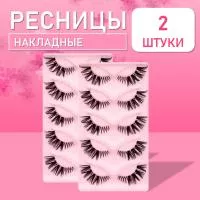 Накладные черные ресницы В79, 2 шт