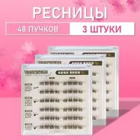 Самоклеящиеся темно-коричневые ресницы wanxinghe 3 шт