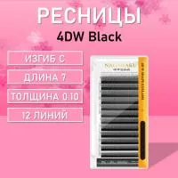 Ресницы Пучки Nagaraku 4DW Black отдельные длины